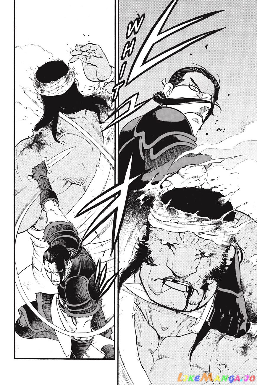 Arslan Senki (ARAKAWA Hiromu) chapter 51 - page 12