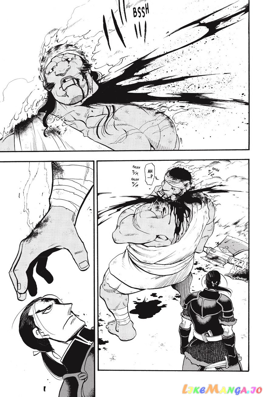Arslan Senki (ARAKAWA Hiromu) chapter 51 - page 13