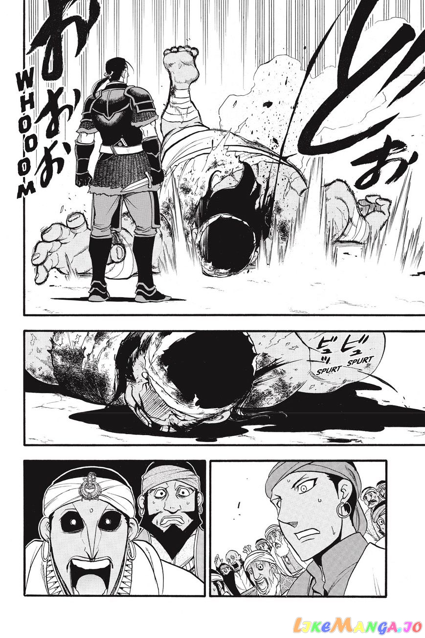 Arslan Senki (ARAKAWA Hiromu) chapter 51 - page 14