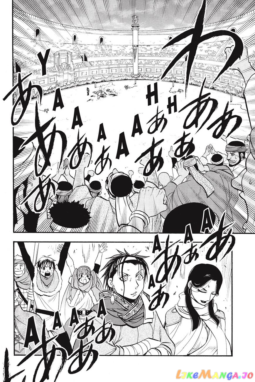 Arslan Senki (ARAKAWA Hiromu) chapter 51 - page 16