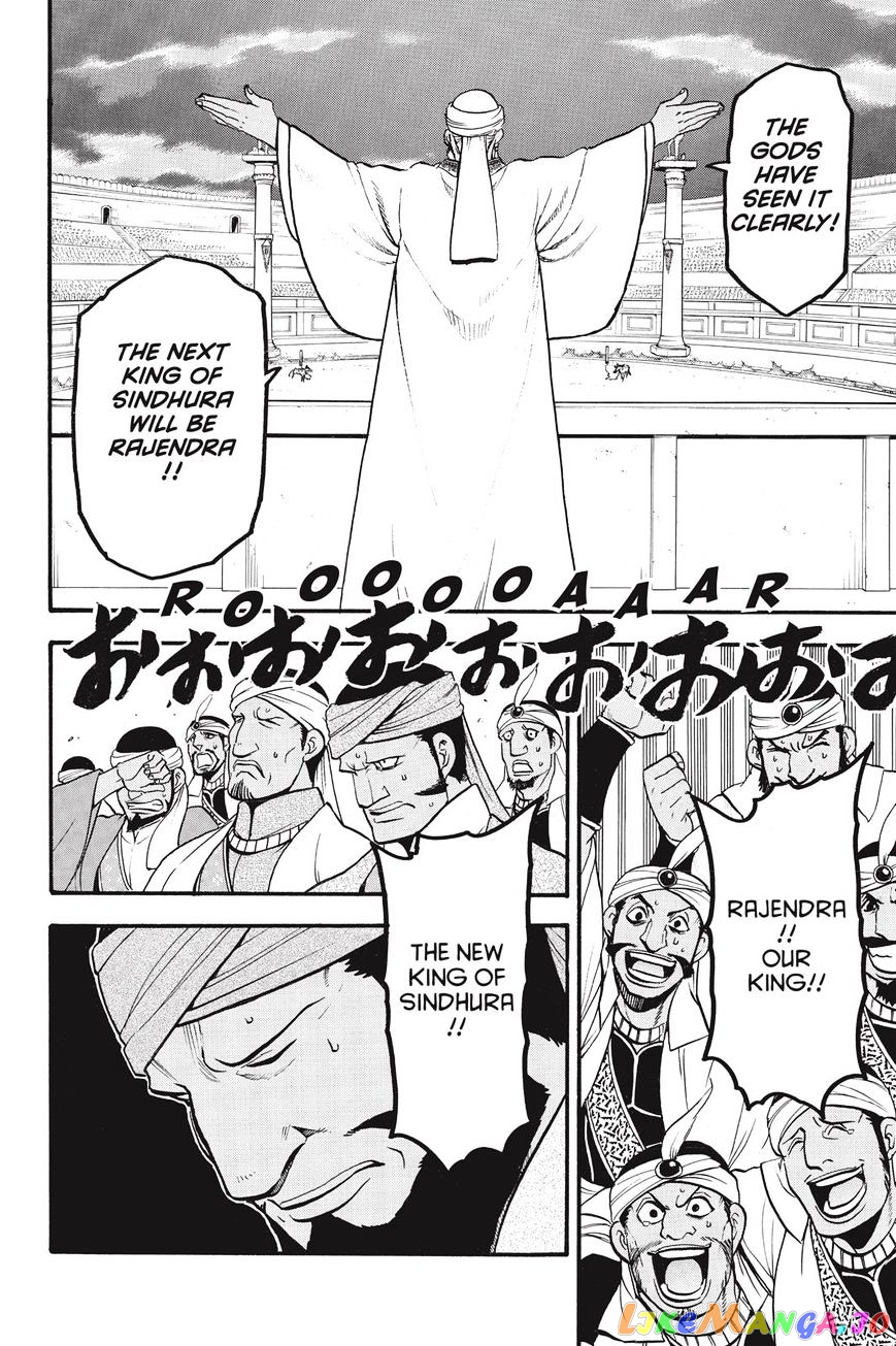 Arslan Senki (ARAKAWA Hiromu) chapter 51 - page 18
