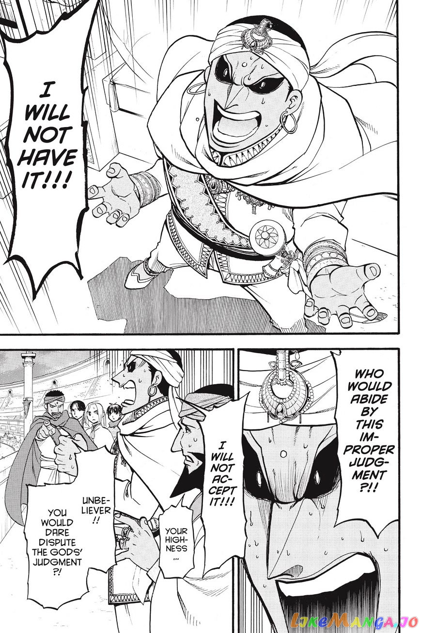 Arslan Senki (ARAKAWA Hiromu) chapter 51 - page 19