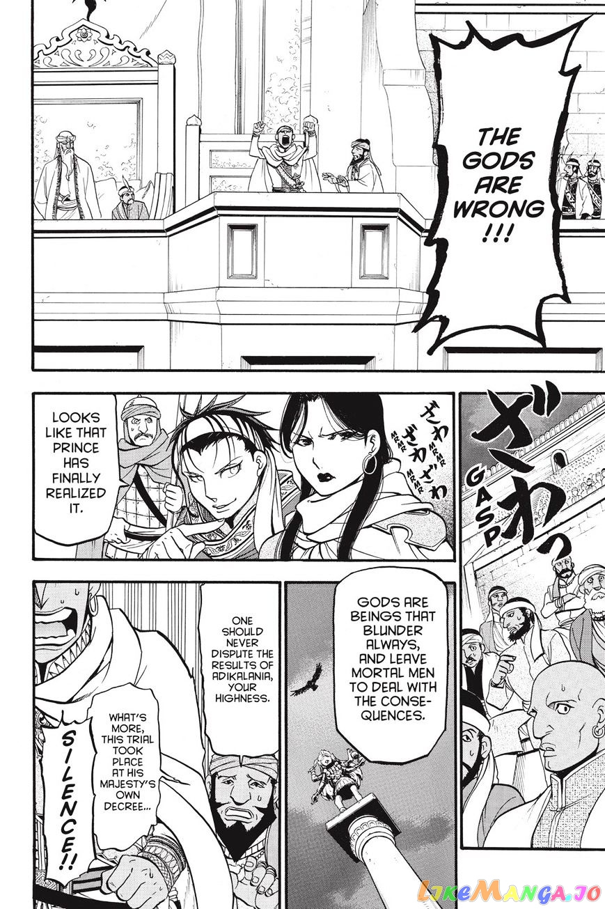 Arslan Senki (ARAKAWA Hiromu) chapter 51 - page 20