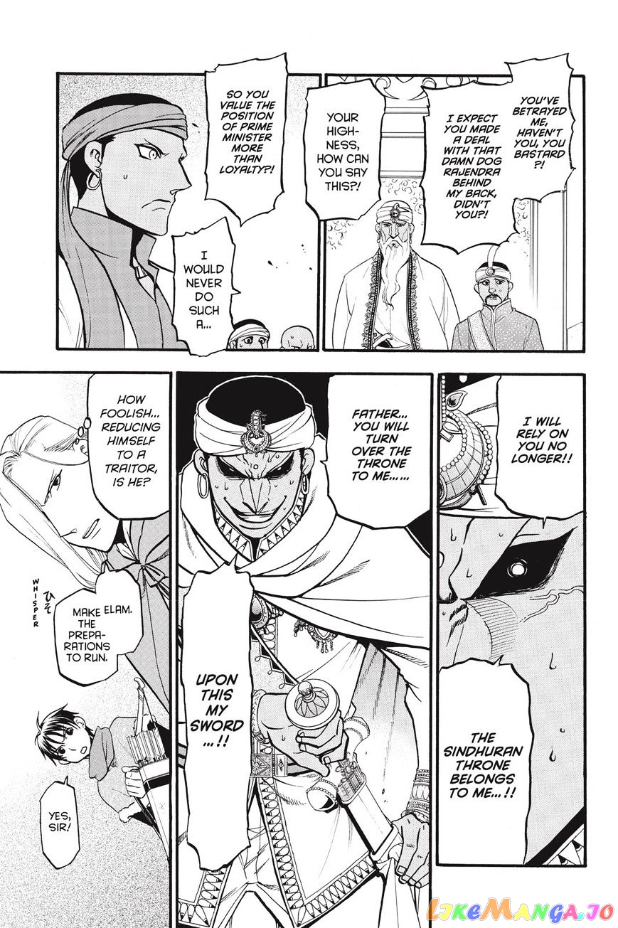 Arslan Senki (ARAKAWA Hiromu) chapter 51 - page 21