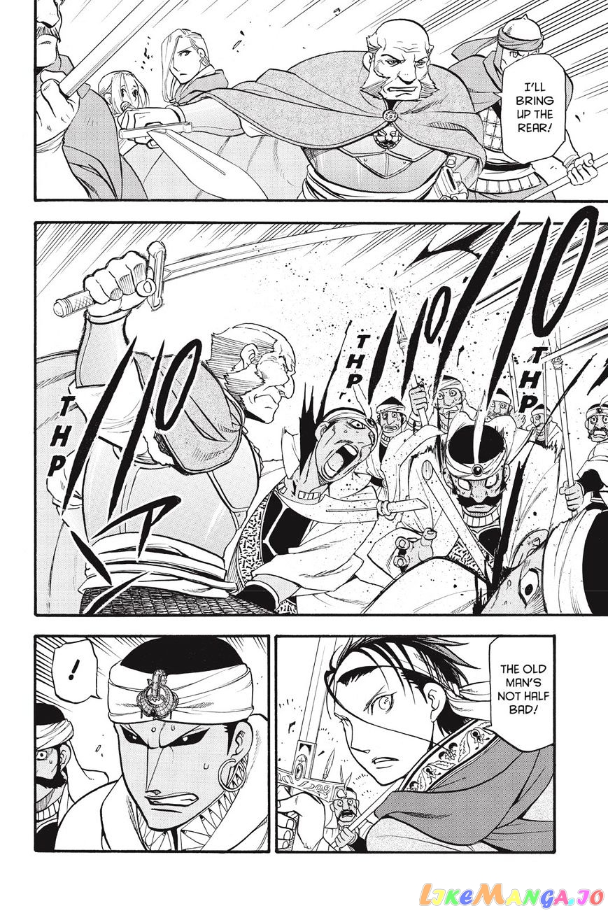 Arslan Senki (ARAKAWA Hiromu) chapter 51 - page 24