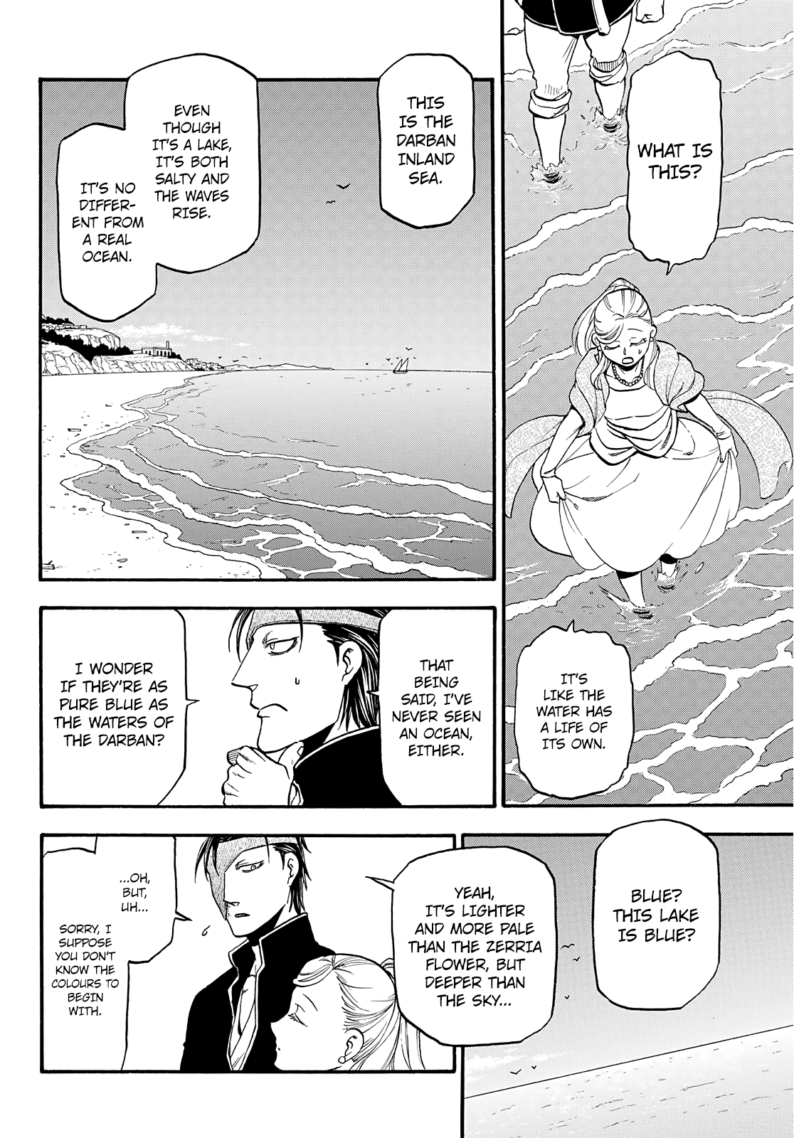 Arslan Senki (ARAKAWA Hiromu) chapter 89 - page 23