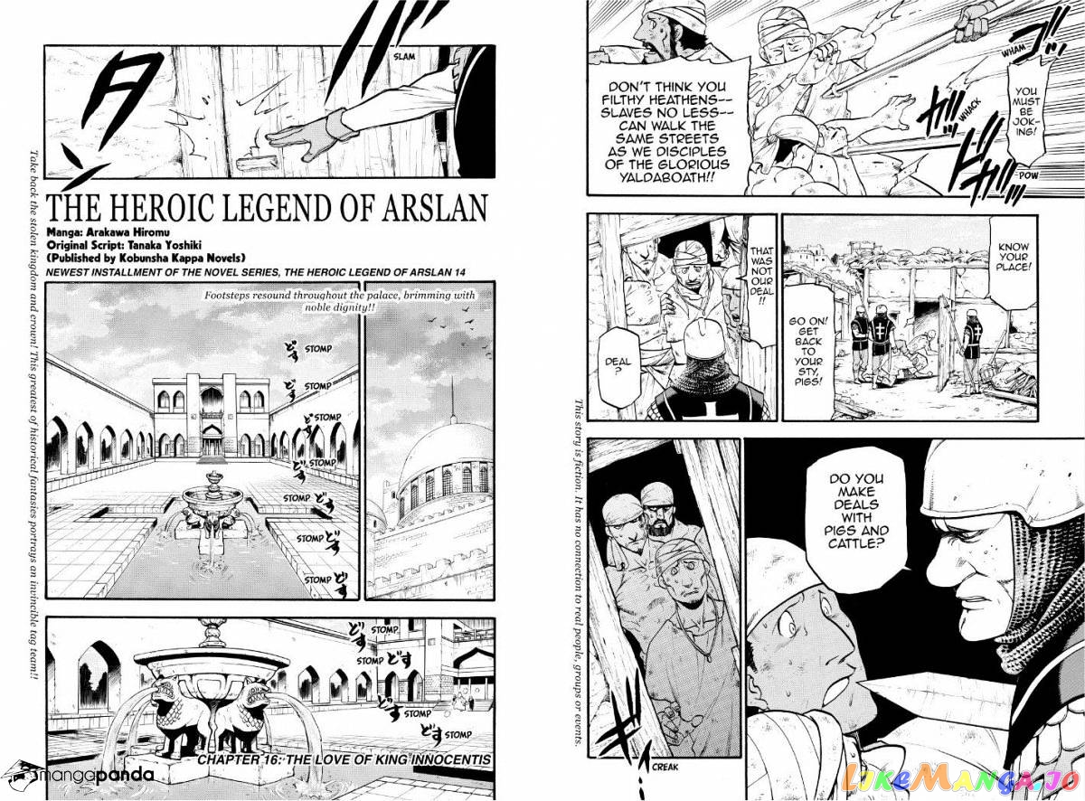 Arslan Senki (ARAKAWA Hiromu) chapter 16 - page 3