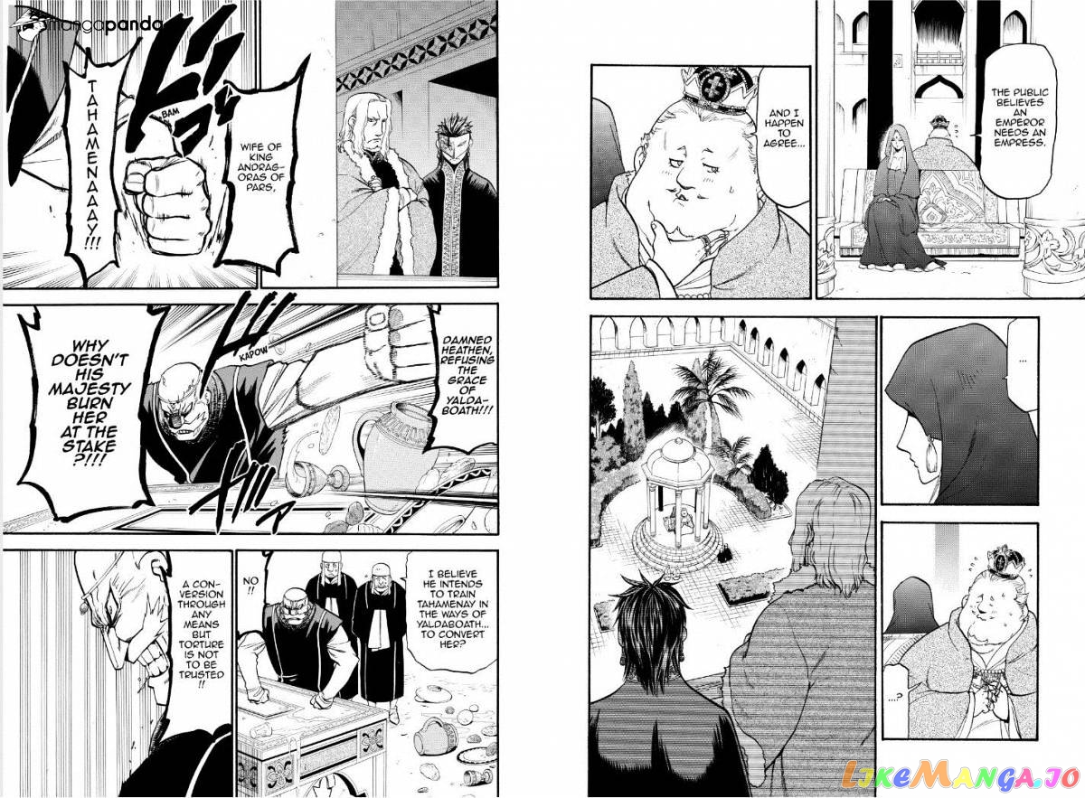 Arslan Senki (ARAKAWA Hiromu) chapter 16 - page 5