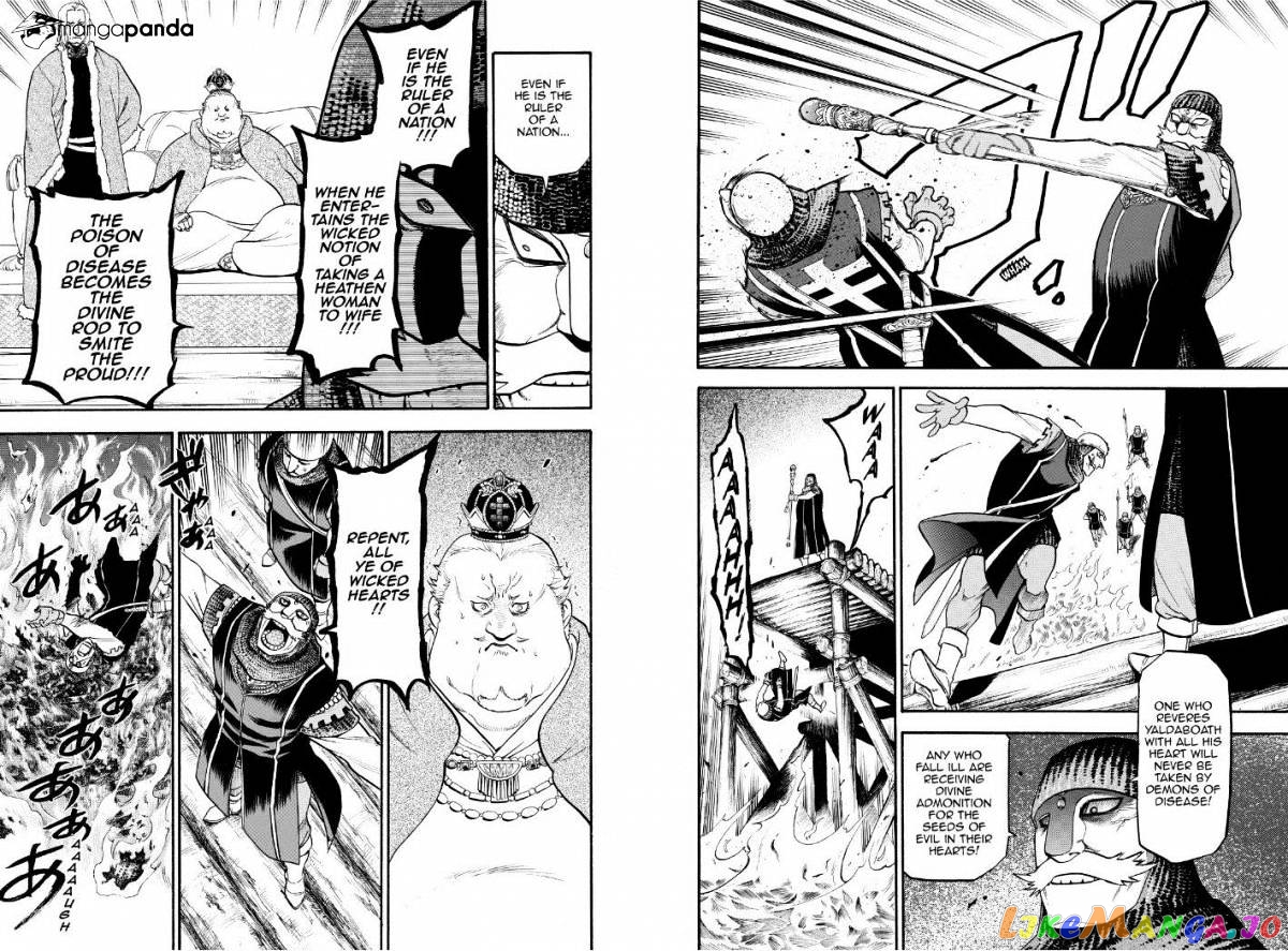 Arslan Senki (ARAKAWA Hiromu) chapter 16 - page 8