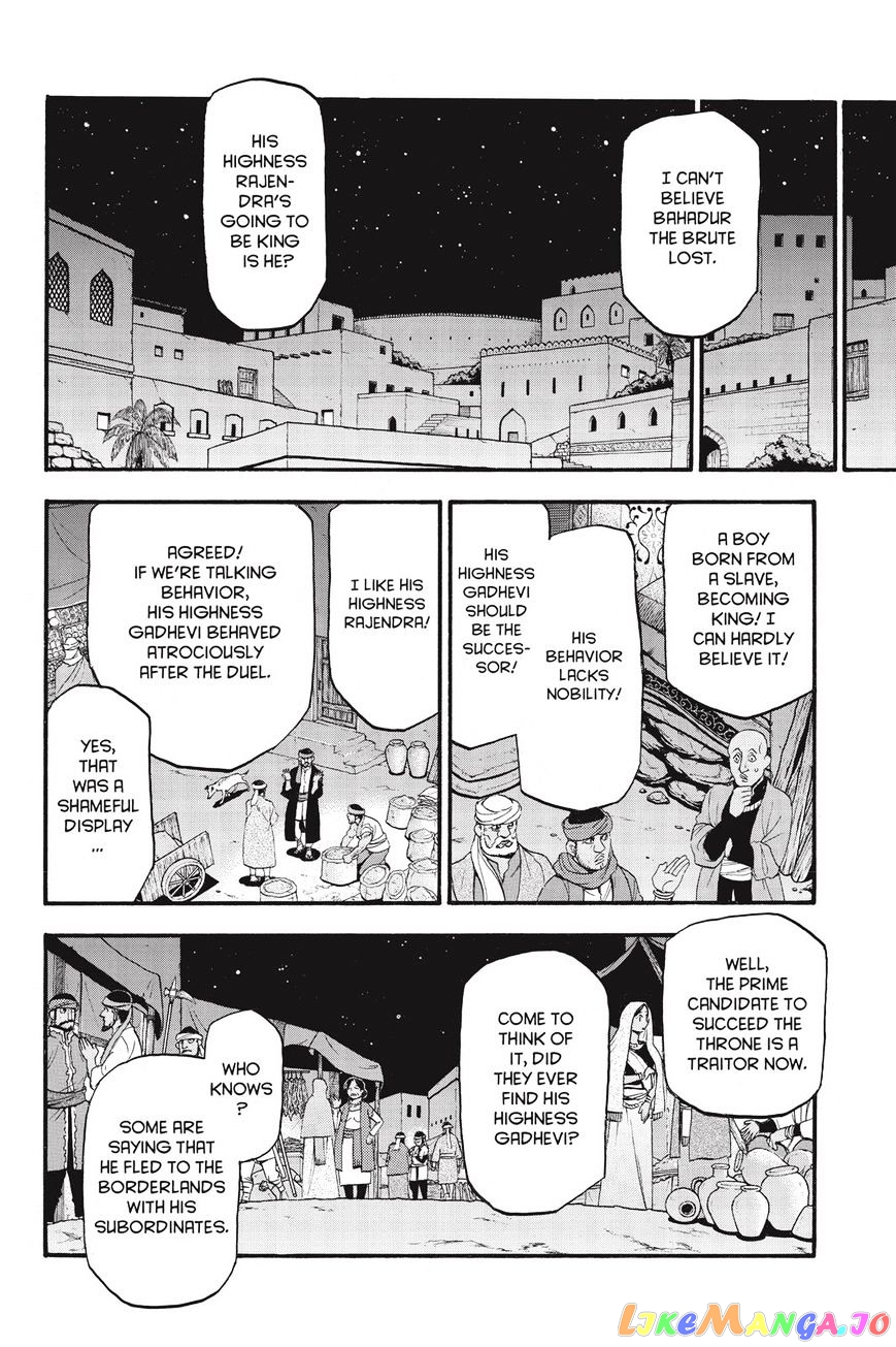Arslan Senki (ARAKAWA Hiromu) chapter 52 - page 16