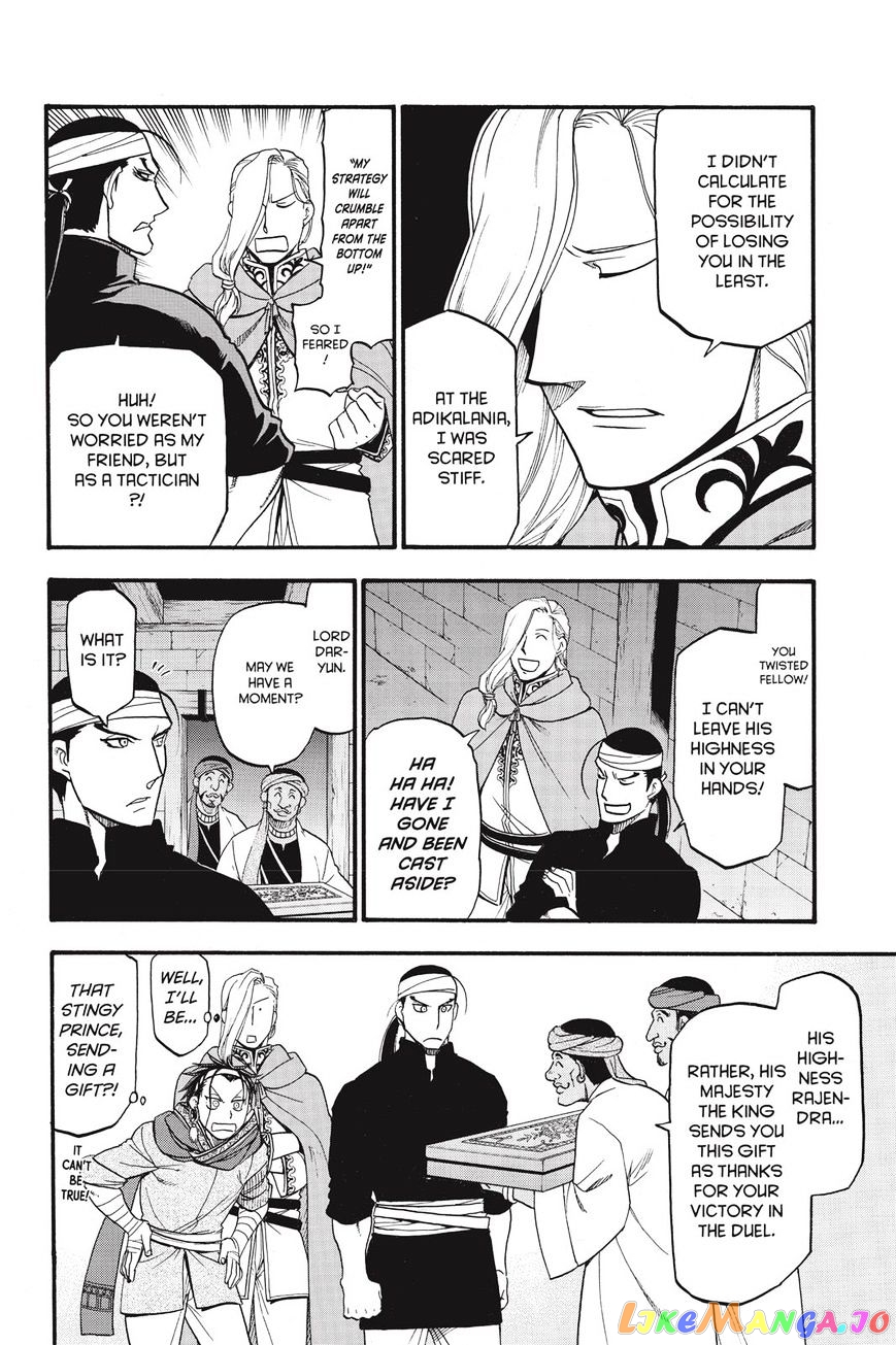 Arslan Senki (ARAKAWA Hiromu) chapter 52 - page 22