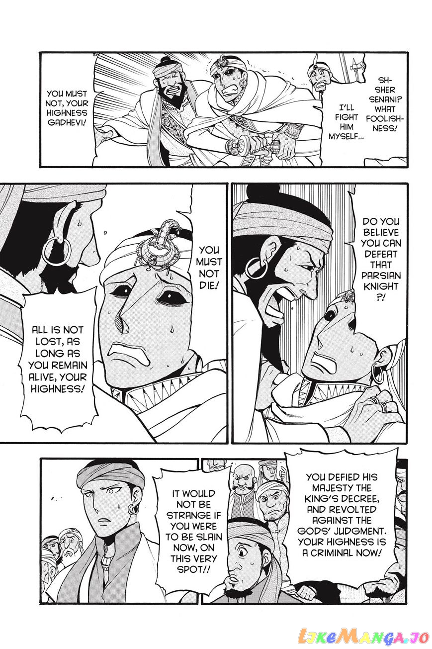 Arslan Senki (ARAKAWA Hiromu) chapter 52 - page 3