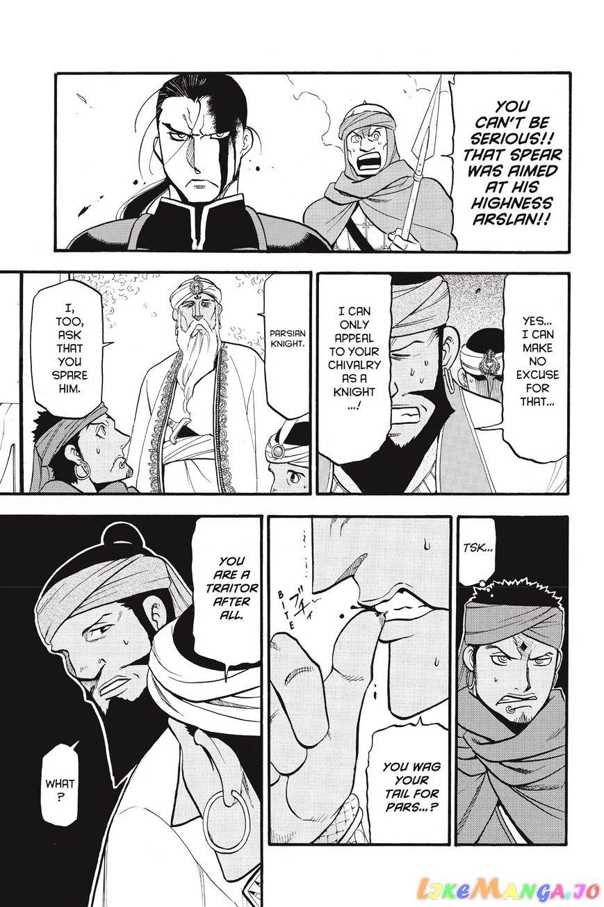 Arslan Senki (ARAKAWA Hiromu) chapter 52 - page 5