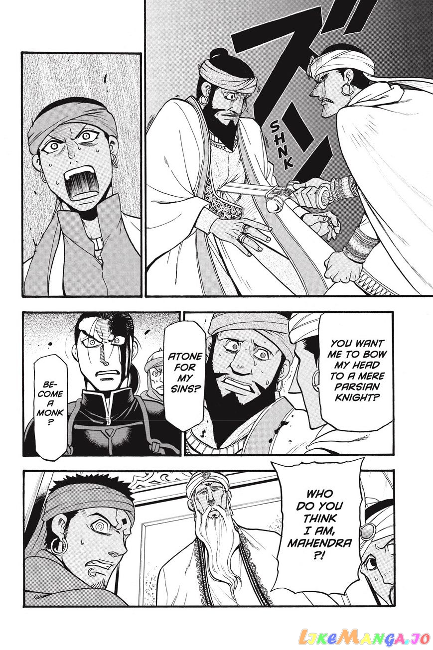 Arslan Senki (ARAKAWA Hiromu) chapter 52 - page 6