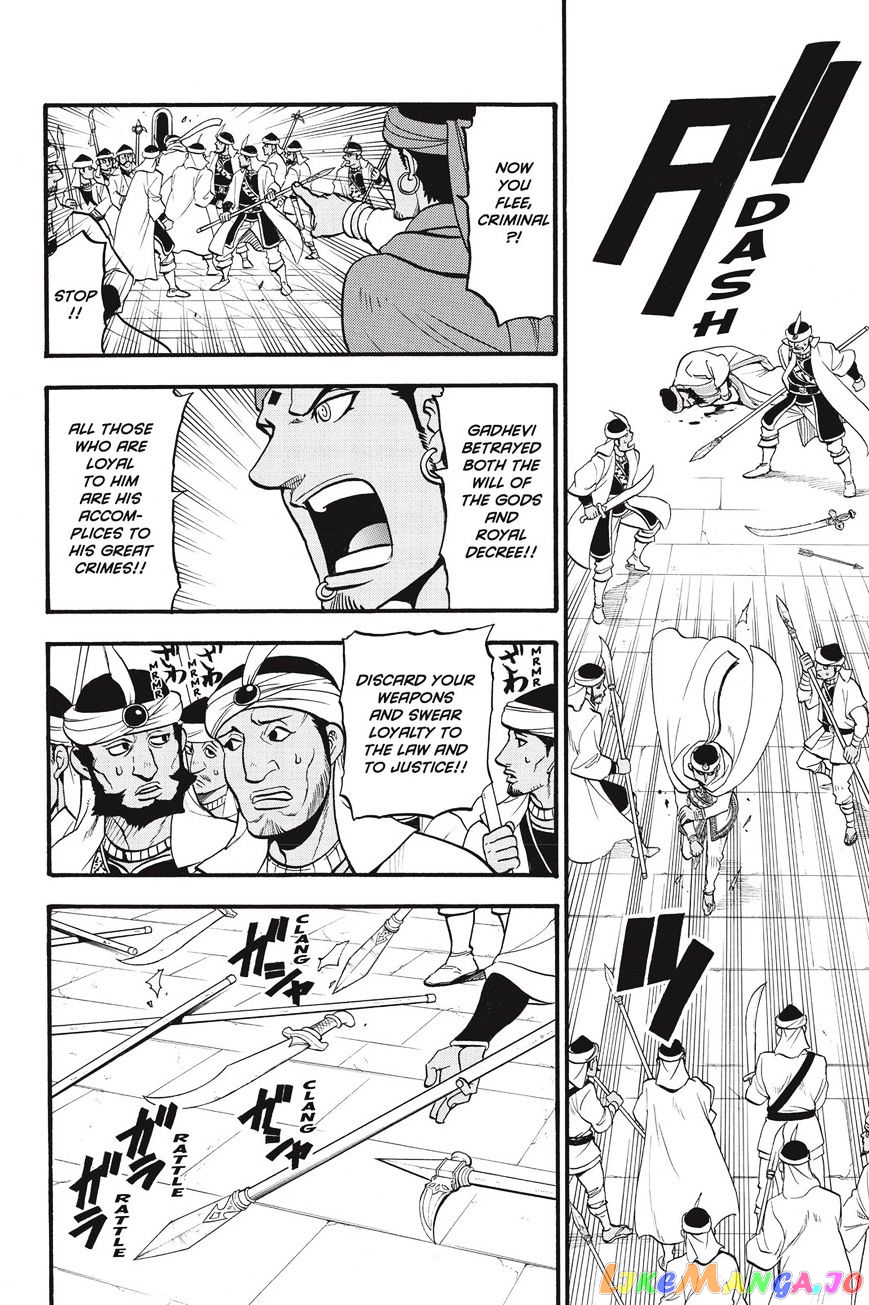 Arslan Senki (ARAKAWA Hiromu) chapter 52 - page 8