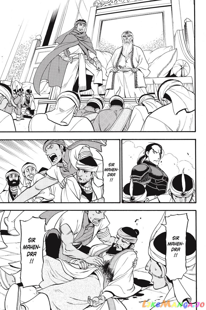 Arslan Senki (ARAKAWA Hiromu) chapter 52 - page 9
