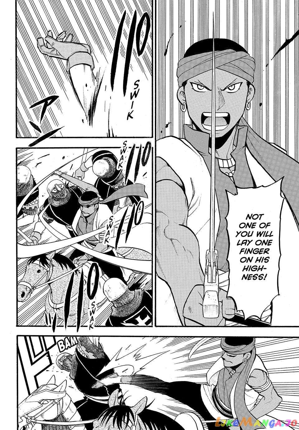 Arslan Senki (ARAKAWA Hiromu) chapter 120 - page 12