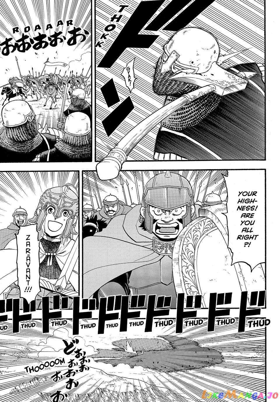 Arslan Senki (ARAKAWA Hiromu) chapter 120 - page 15