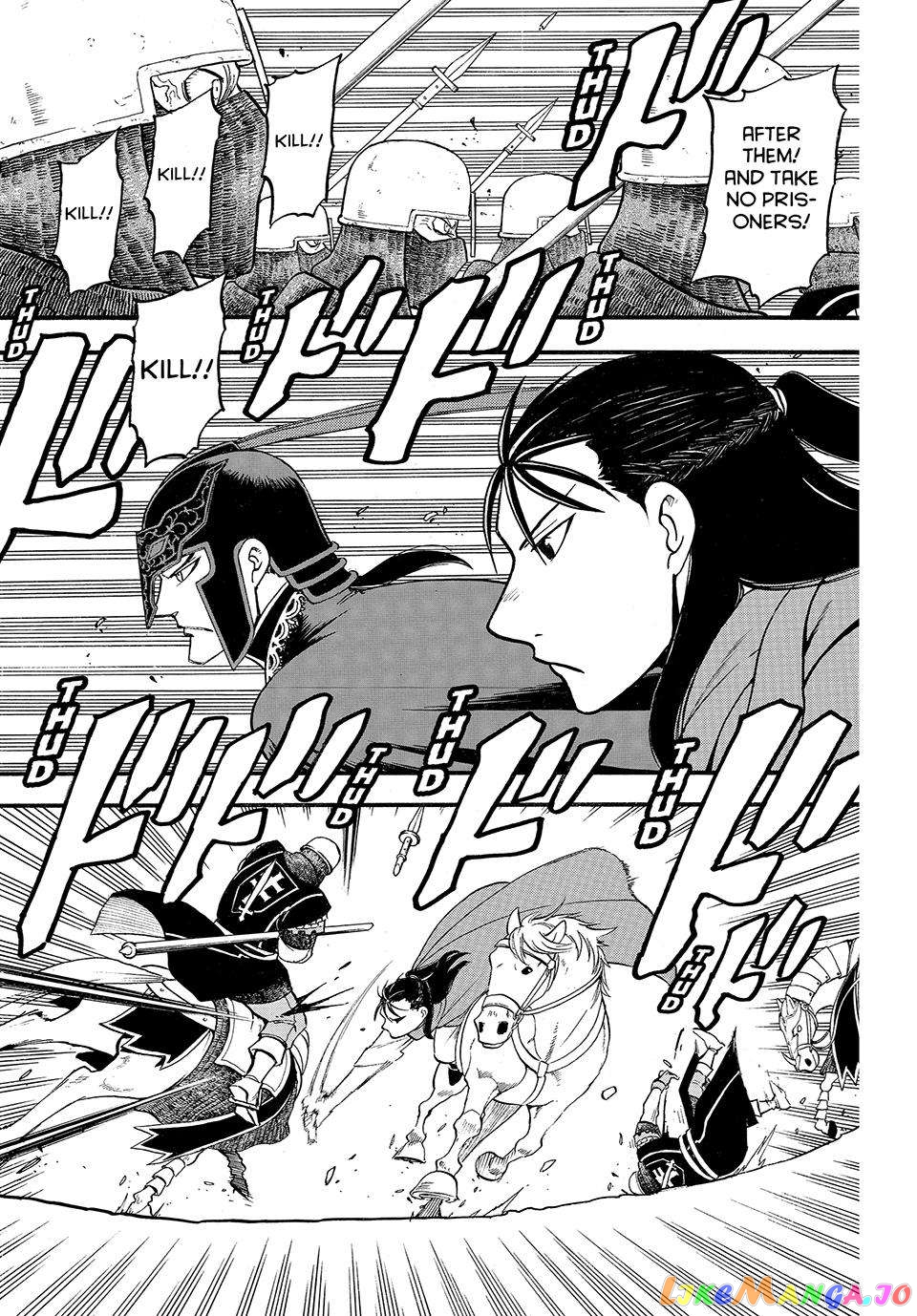 Arslan Senki (ARAKAWA Hiromu) chapter 120 - page 20
