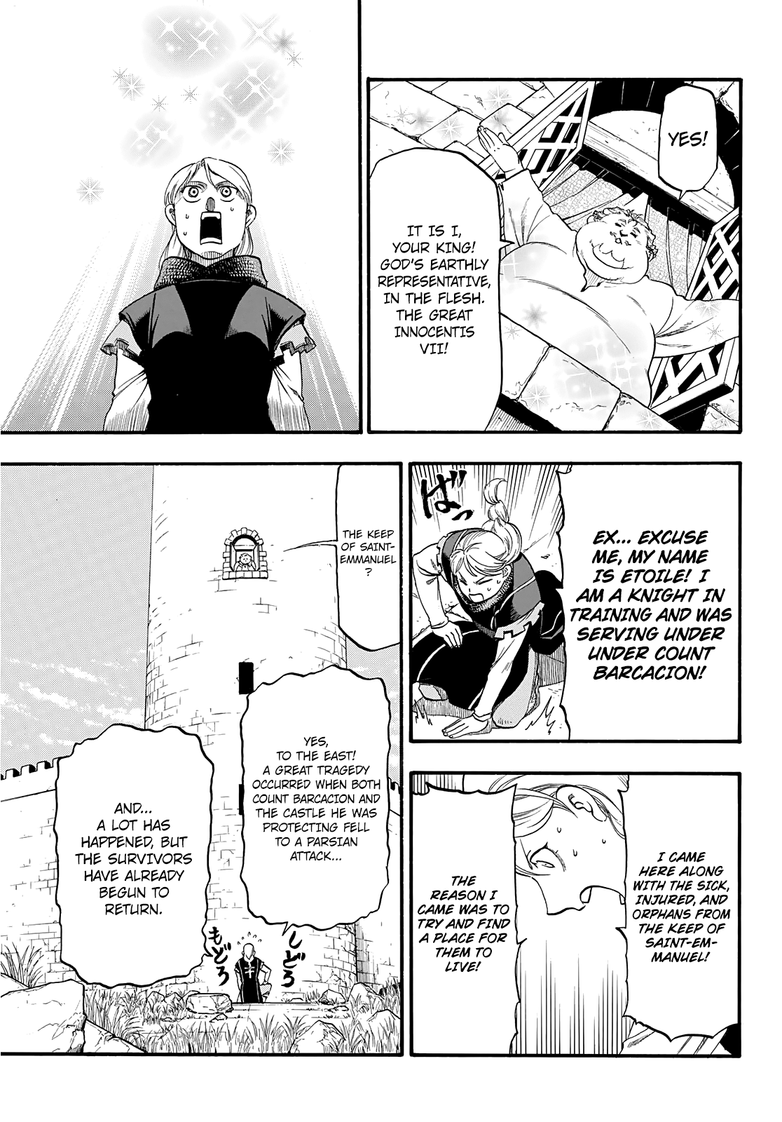 Arslan Senki (ARAKAWA Hiromu) chapter 90 - page 16
