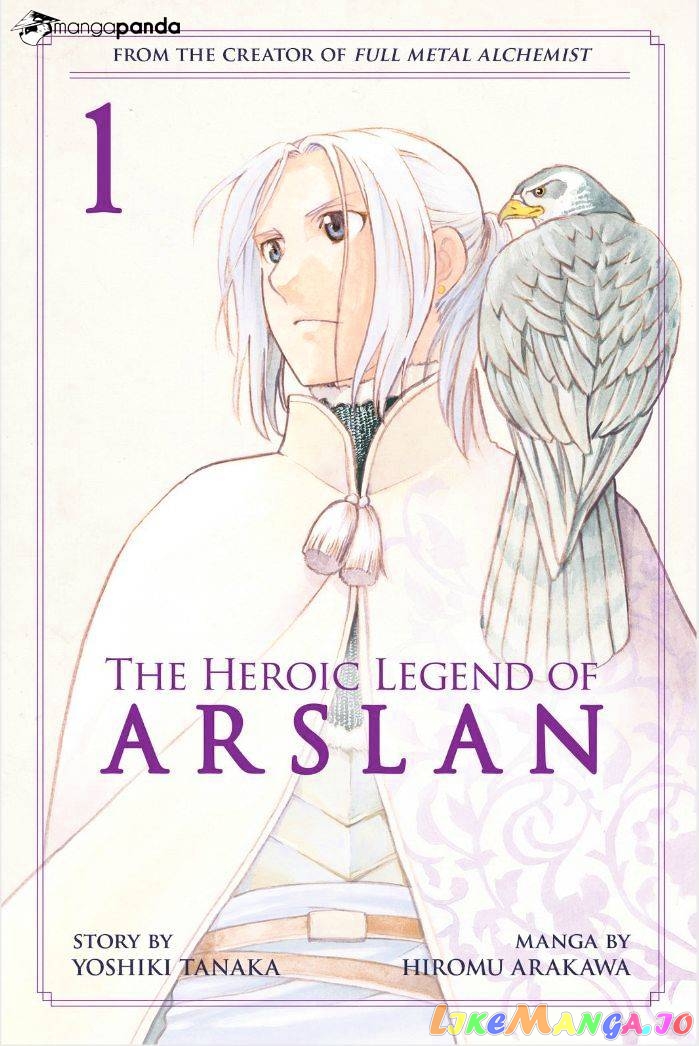 Arslan Senki (ARAKAWA Hiromu) chapter 17 - page 1