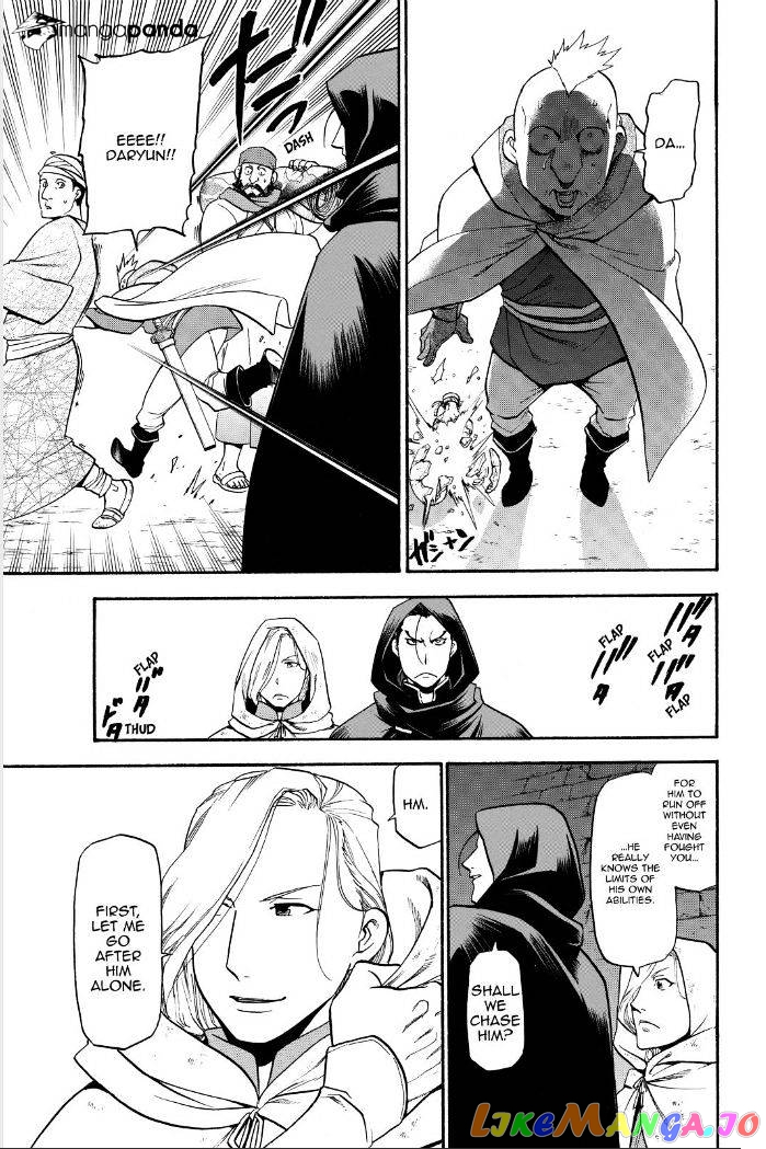 Arslan Senki (ARAKAWA Hiromu) chapter 17 - page 10