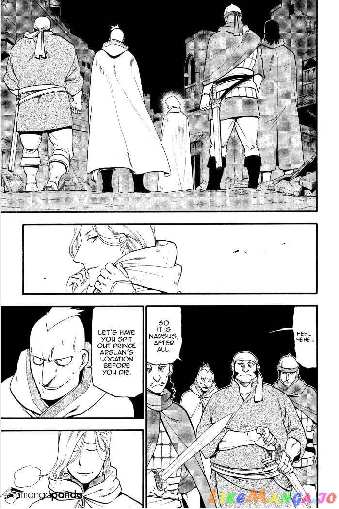 Arslan Senki (ARAKAWA Hiromu) chapter 17 - page 12