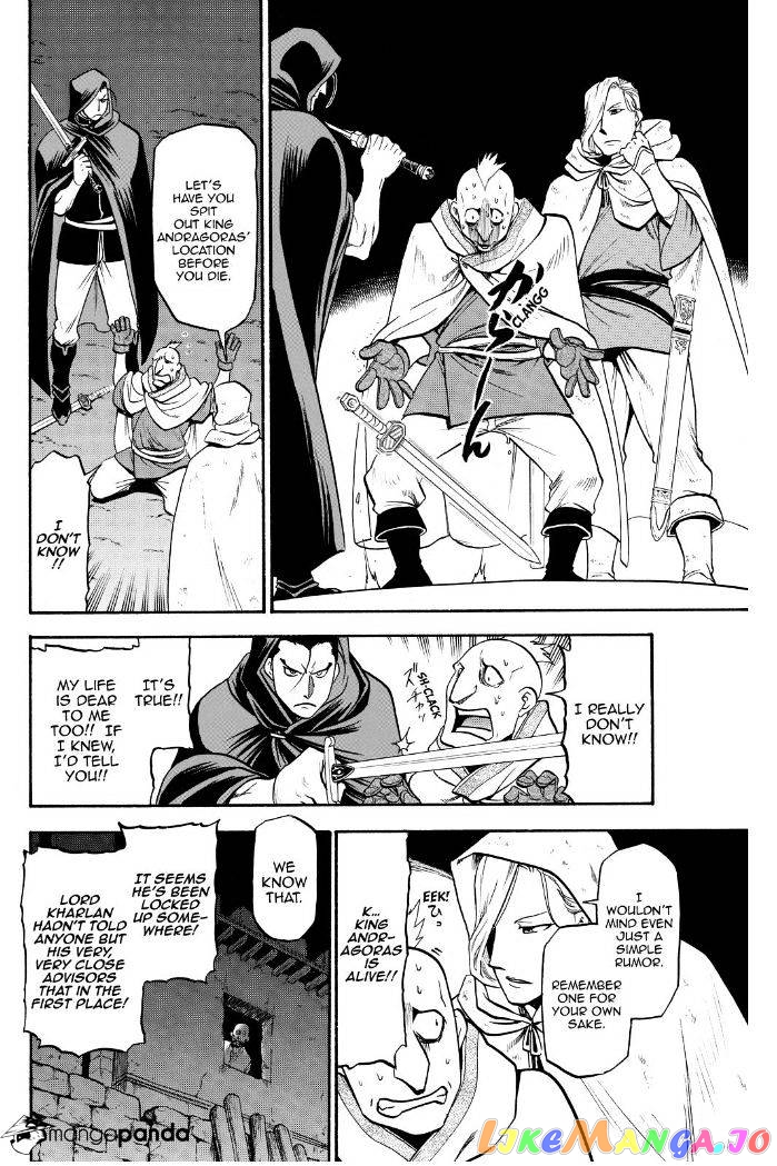 Arslan Senki (ARAKAWA Hiromu) chapter 17 - page 15