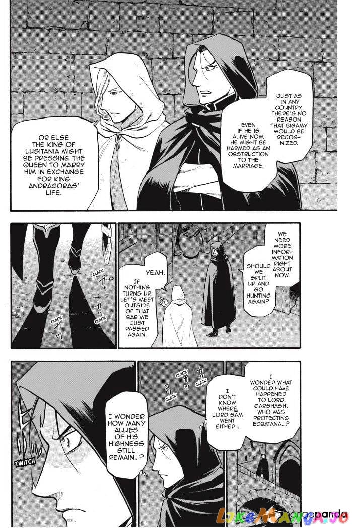 Arslan Senki (ARAKAWA Hiromu) chapter 17 - page 17