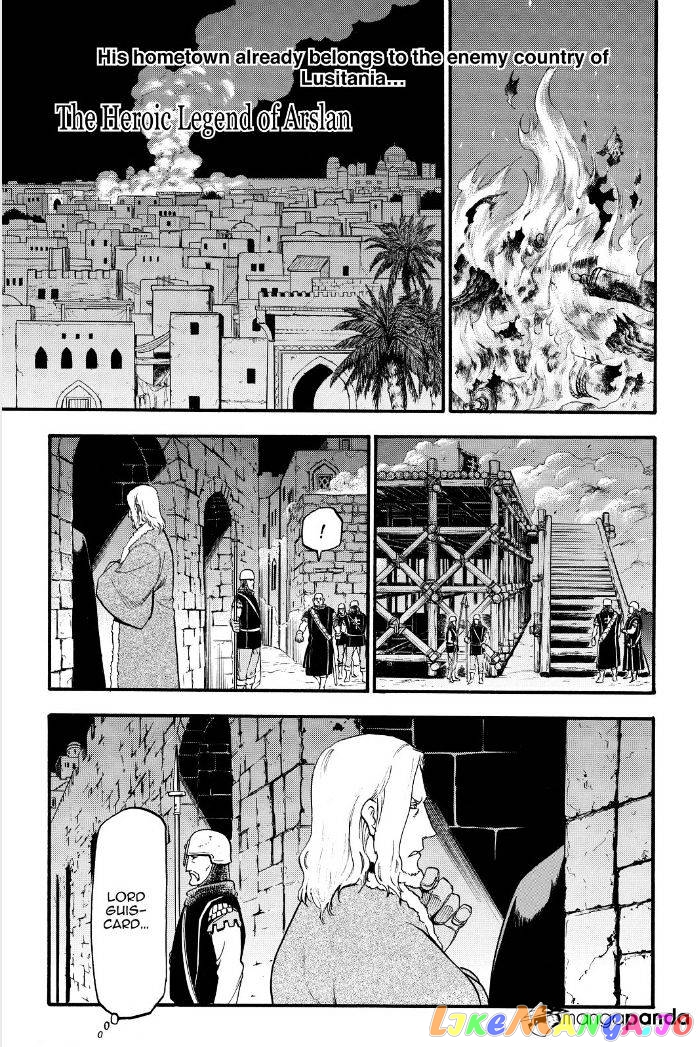 Arslan Senki (ARAKAWA Hiromu) chapter 17 - page 2