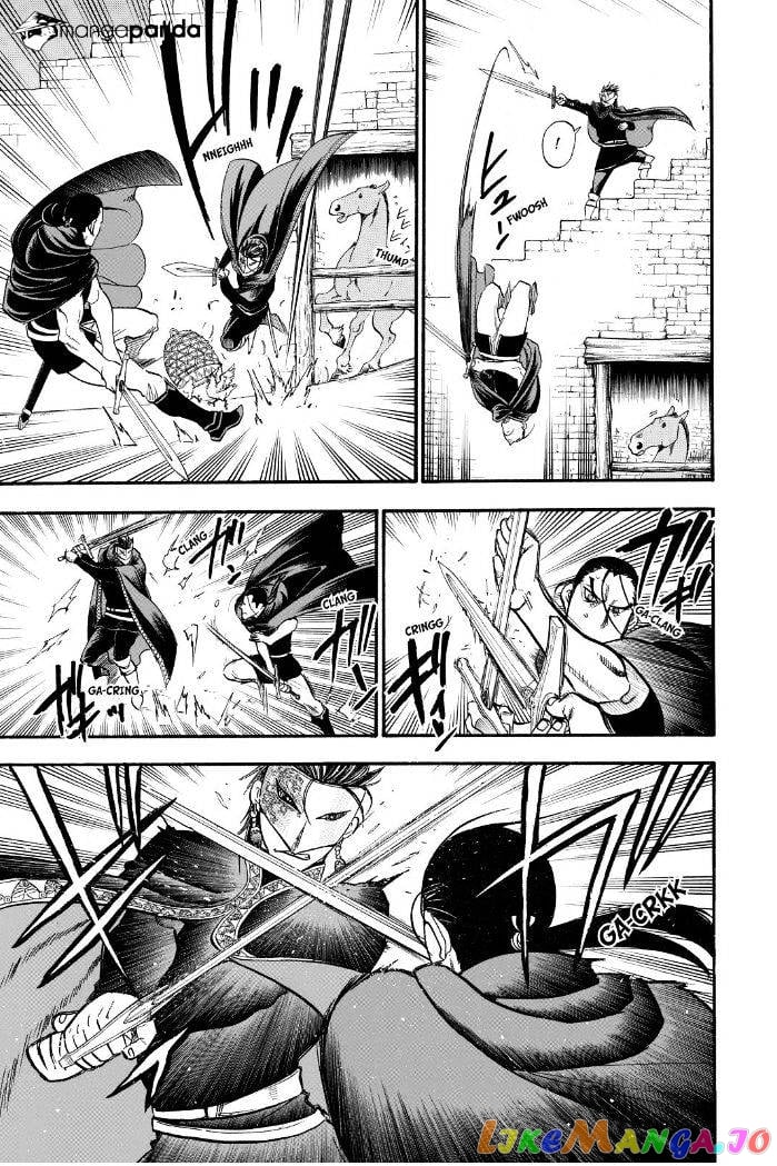 Arslan Senki (ARAKAWA Hiromu) chapter 17 - page 20