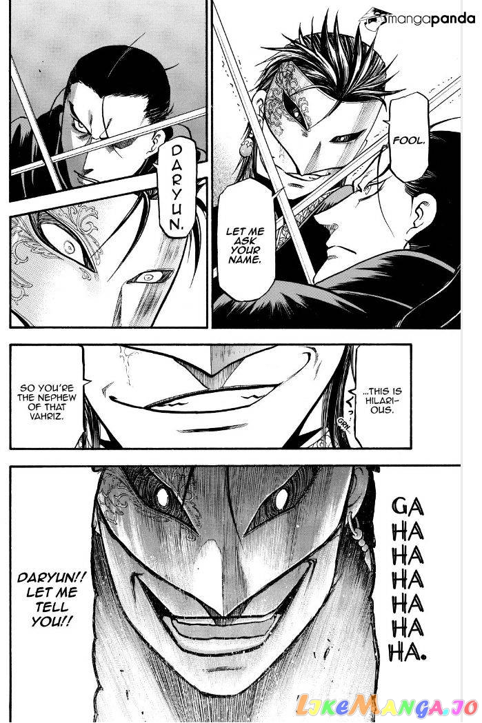 Arslan Senki (ARAKAWA Hiromu) chapter 17 - page 21