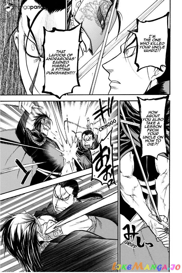 Arslan Senki (ARAKAWA Hiromu) chapter 17 - page 22