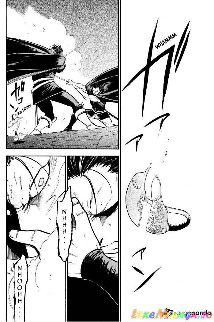 Arslan Senki (ARAKAWA Hiromu) chapter 17 - page 23