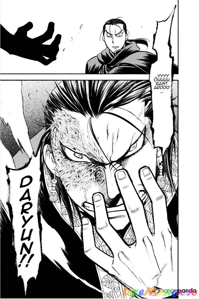 Arslan Senki (ARAKAWA Hiromu) chapter 17 - page 24