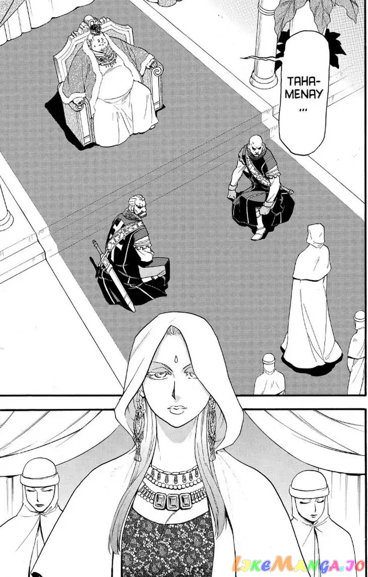 Arslan Senki (ARAKAWA Hiromu) chapter 73 - page 1