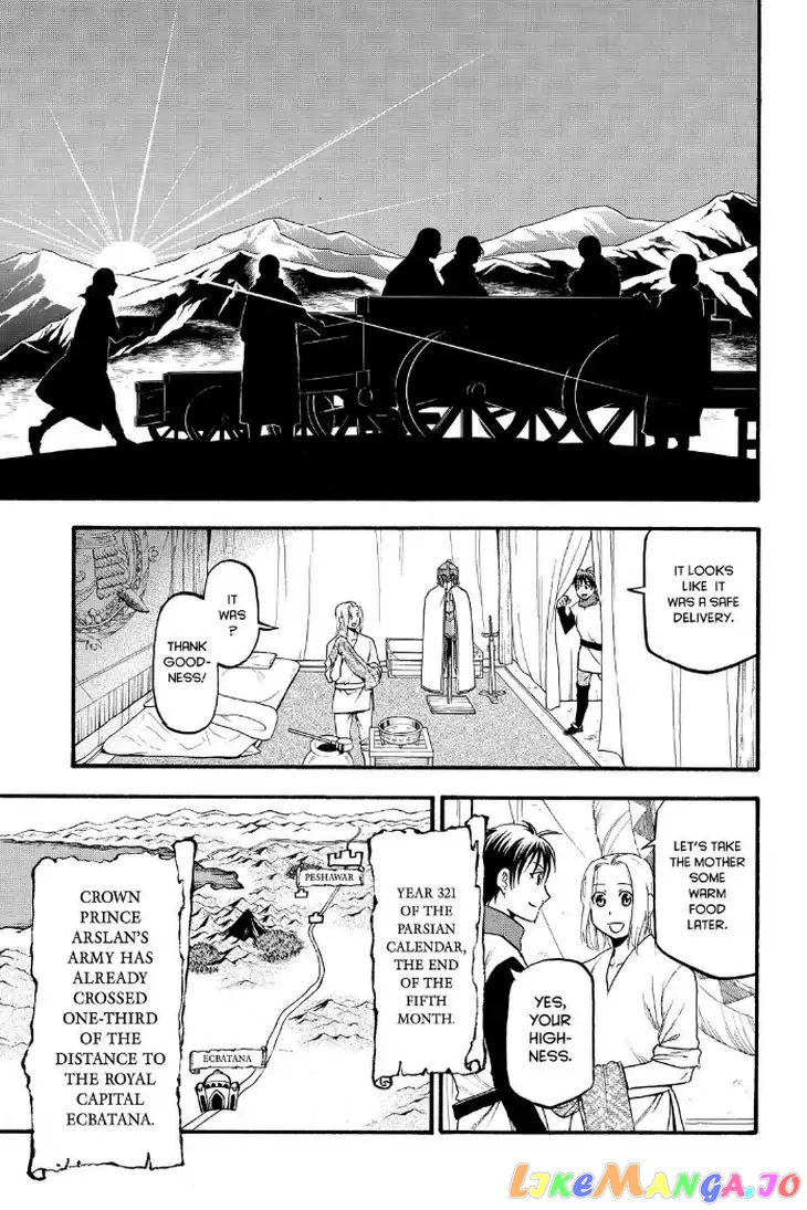 Arslan Senki (ARAKAWA Hiromu) chapter 73 - page 17