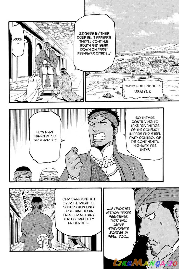 Arslan Senki (ARAKAWA Hiromu) chapter 73 - page 22
