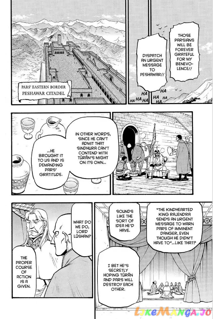 Arslan Senki (ARAKAWA Hiromu) chapter 73 - page 24