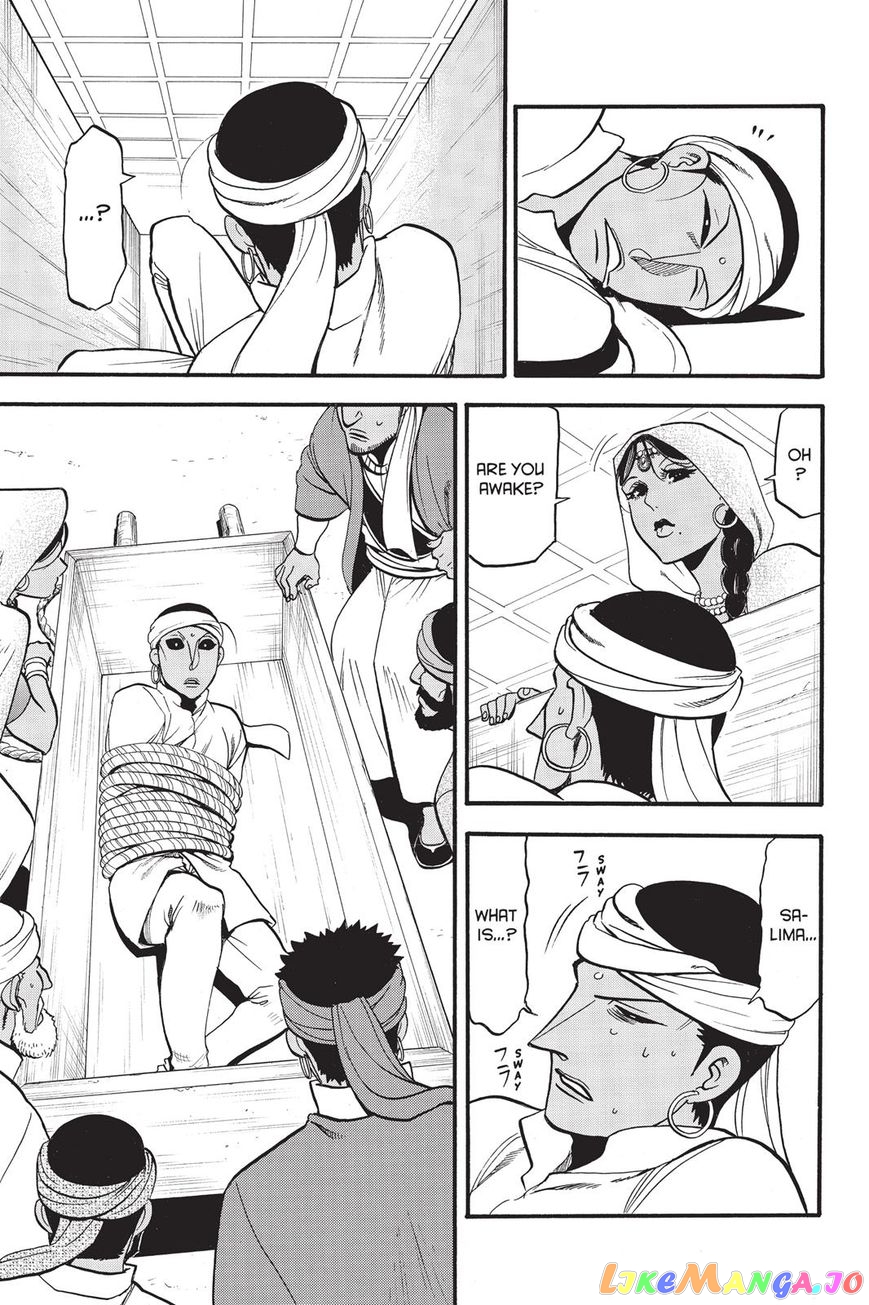 Arslan Senki (ARAKAWA Hiromu) chapter 53 - page 1