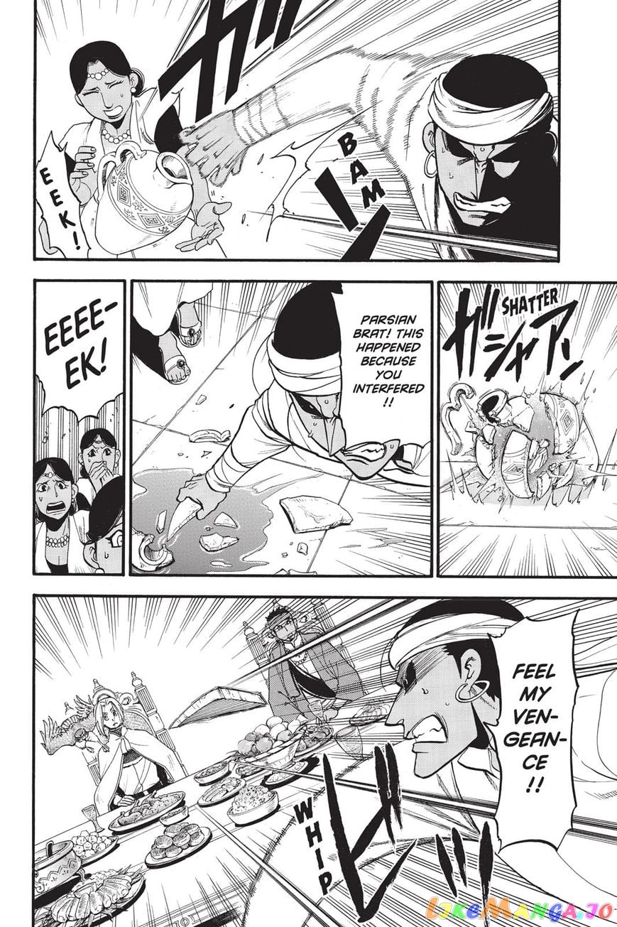 Arslan Senki (ARAKAWA Hiromu) chapter 53 - page 12
