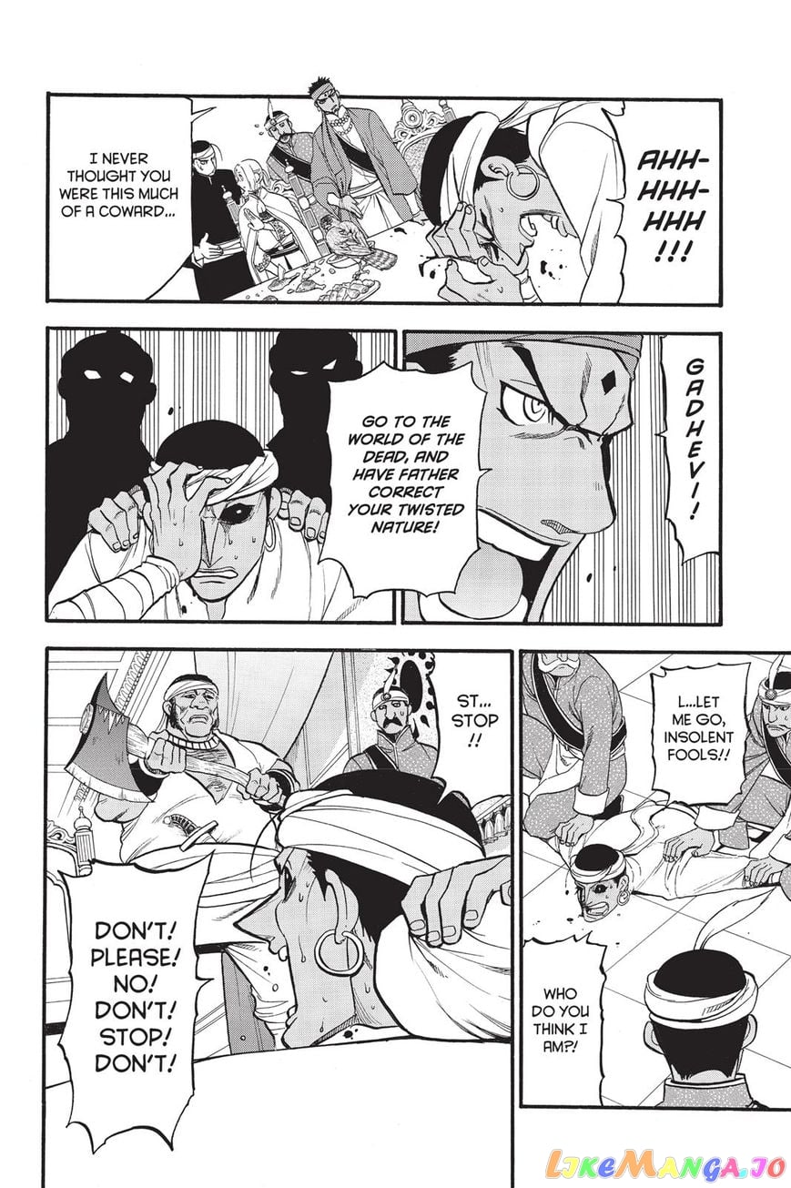 Arslan Senki (ARAKAWA Hiromu) chapter 53 - page 14
