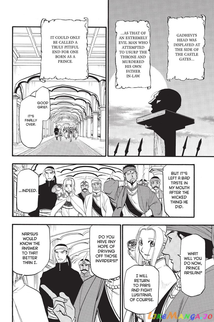 Arslan Senki (ARAKAWA Hiromu) chapter 53 - page 16