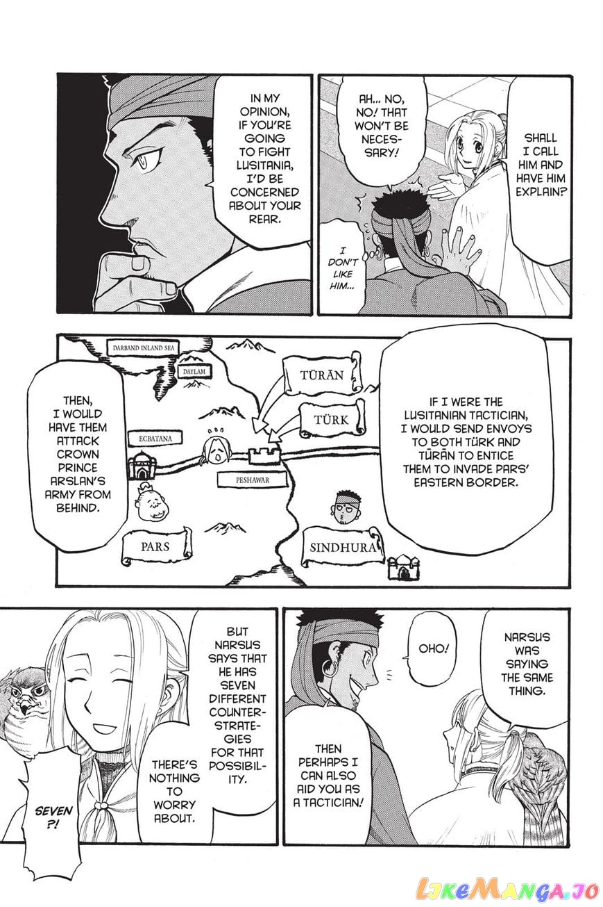 Arslan Senki (ARAKAWA Hiromu) chapter 53 - page 17