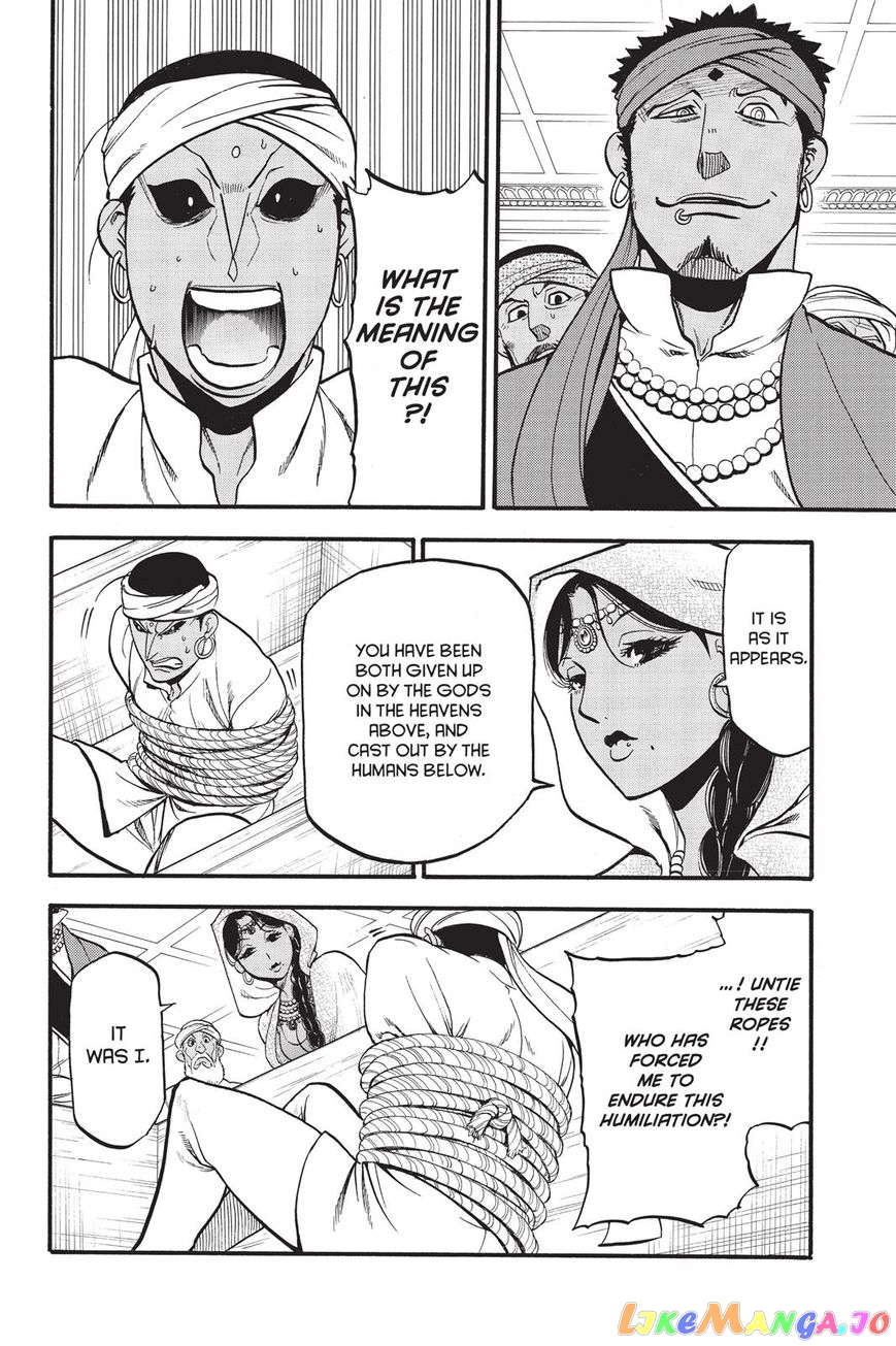 Arslan Senki (ARAKAWA Hiromu) chapter 53 - page 2