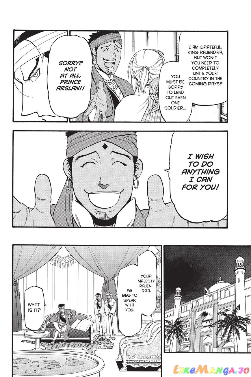 Arslan Senki (ARAKAWA Hiromu) chapter 53 - page 20