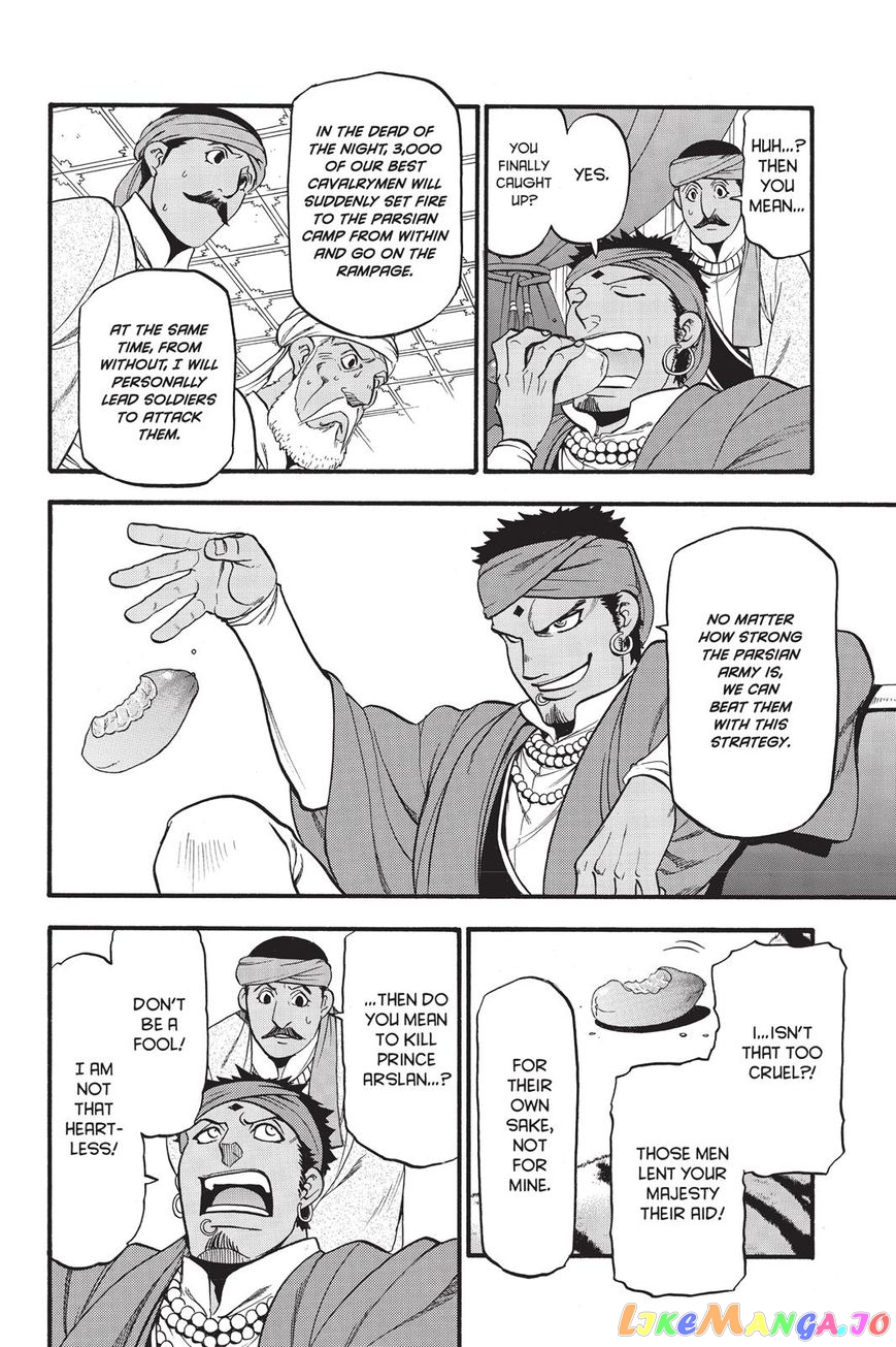 Arslan Senki (ARAKAWA Hiromu) chapter 53 - page 22