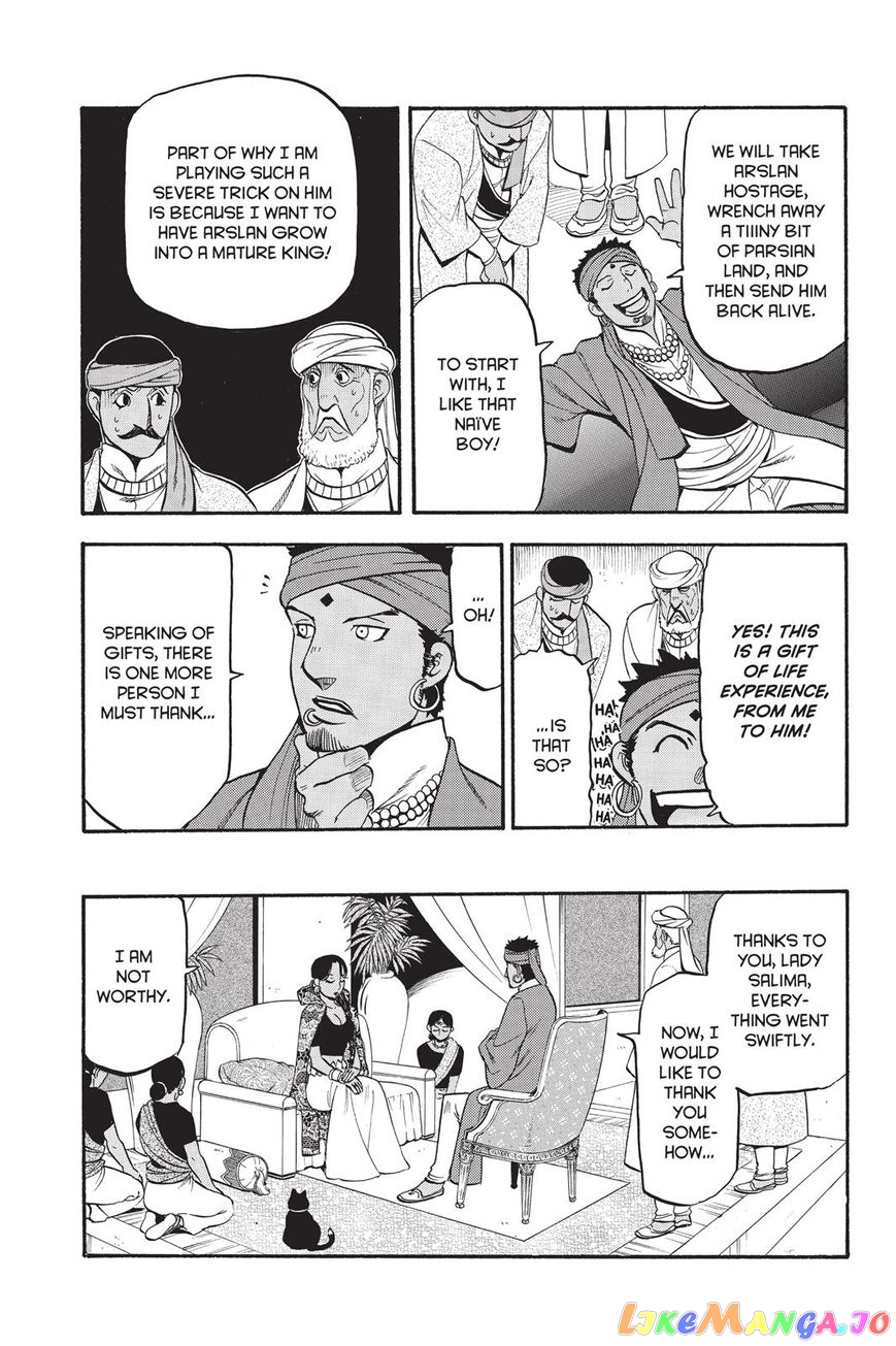 Arslan Senki (ARAKAWA Hiromu) chapter 53 - page 23