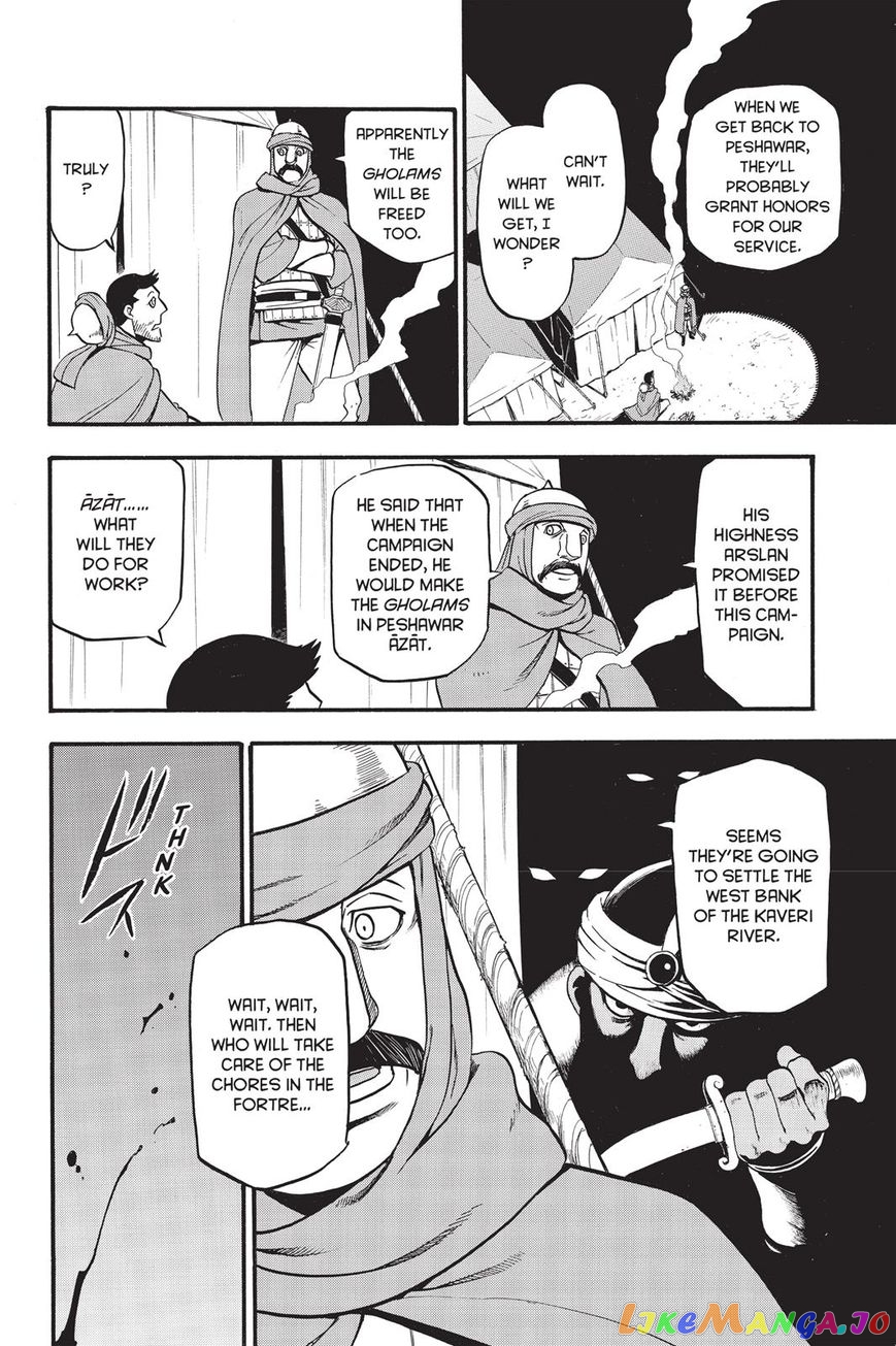 Arslan Senki (ARAKAWA Hiromu) chapter 53 - page 30