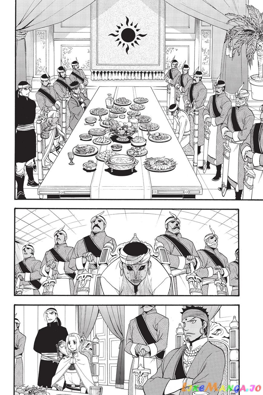 Arslan Senki (ARAKAWA Hiromu) chapter 53 - page 8